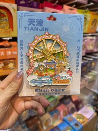 捷梯原创天津之眼金属旋转冰箱贴天塔瓷房子解放桥与世纪钟旅游