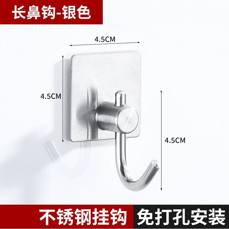 Gancho sin punzonado de acero inoxidable adhesivo fuerte pared de la cocina soporte de carga gancho colgante de pared ropa gancho de metal de uñas sin costura