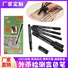 美术颜料;记号笔;画笔