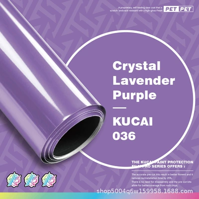 Pet Color-Changing Film Piano White Piano Black Pet Color-Changing Film Crystal Pet Color-Changing Film Full Roll Car Body Wrap Film Cool Color