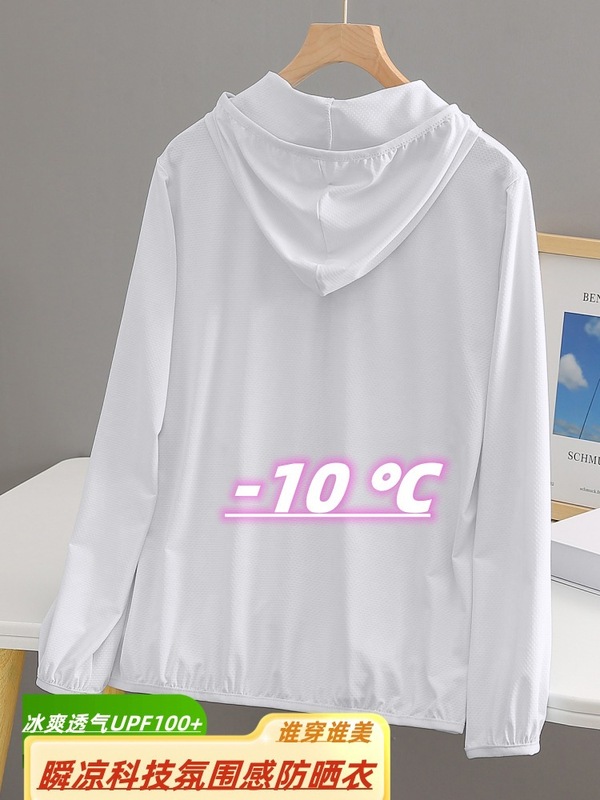 女性用アイスシルク夏の日焼け止め服、屋外通気性、軽量、抗UV、ルーズ日焼け止め服、カーディガンジャケット、男性用多用途|undefined