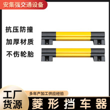 ͣ܇����܇��ײ��λ�U��ͨ�Oʩ���Γ�܇��܇��̶�ʽ��λ��