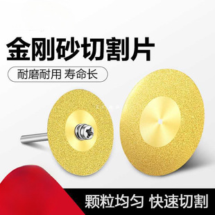 Wholesale Diamond Cutting Discs, Grinding Wheels, Jade, Ceramic, Glass, Wine Bottle Cutting Machine Saw Blades, Toothless Circular Saw Blades