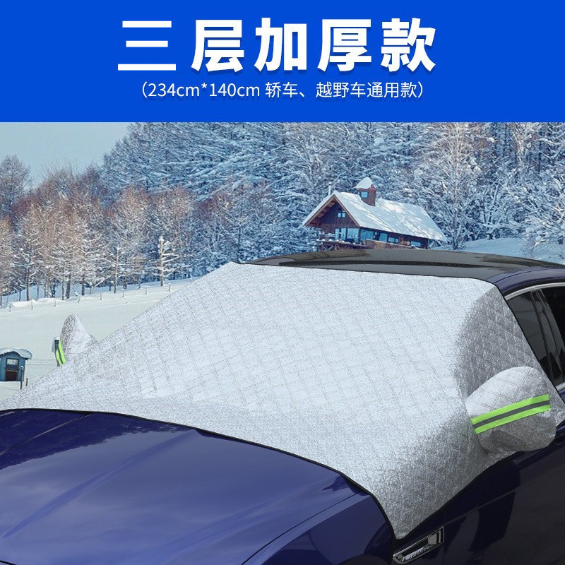 Car Snow Cover, Sun Protection, Heat Insulation, Sunshade, Car Cover, Sunshade, Front Windshield, Snowproof Car Cover, Anti-Frost Car Cover