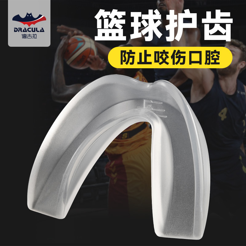 Children's boxing mouth guard, professional protective gear for boxing, sanda, taekwondo, combat sports, basketball, and football