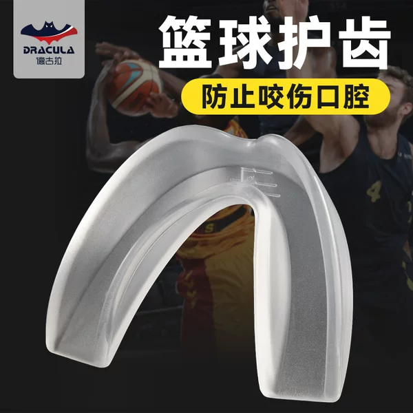 Children's boxing mouth guard, professional protective gear for boxing, sanda, taekwondo, combat sports, basketball, and football