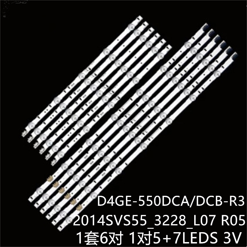 三星UE55H6400 UE55H6800 UE55J5000灯条2014SVS55-3228-L07/R05