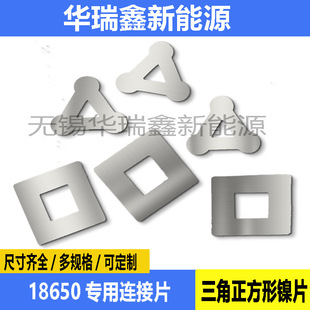 18650�������Ƭ3�K3���Ƭ�늳ؽM���ͳ����B��Ƭ�c��Ƭ0.1