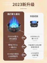 ����t�ͻ�ú����Ұ��t�߱�y�t���L܇�dȼ��Ұ��t��¶�I��ʽ