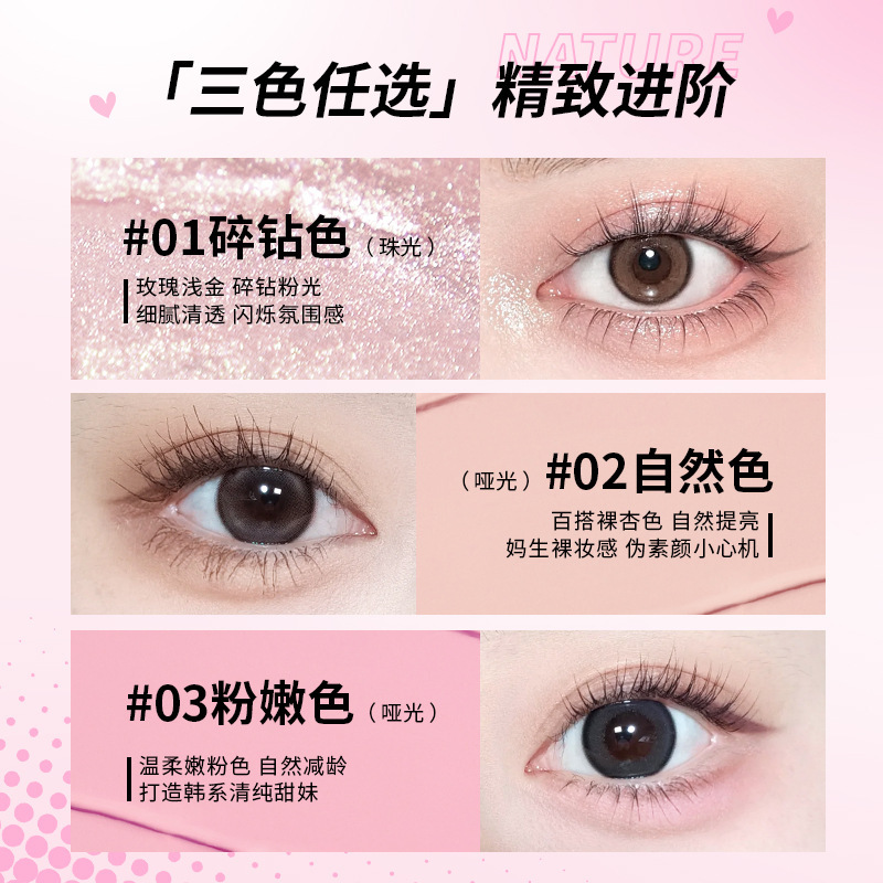 MKING PRETTY 心ときめく双頭カイコペン 極細アイライナー アイメイク アウトライン ブライトニング シャドウ ツーインワン|undefined