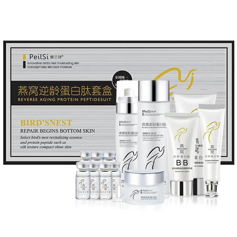 Peranshi bird's nest box moisturizing anti-aging protein peptide 10 three-piece set fast hand TikTok e-commerce skin care pregnant women available