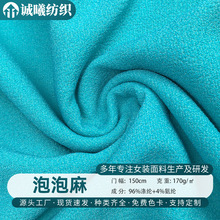 ������ 170g ���L�p��Ůʿ�_�����ϴ��＾����