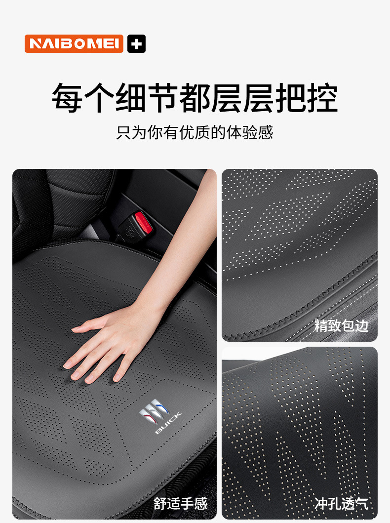 Suitable for Euler Good Cat Lightning Cat Ballet Cat Black Cat White Cat Car Seat Cushion Front and Rear Leather Seat Covers
