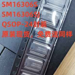 ԭ�b SM16306SJ �NƬQSOP-24�a����оƬ ���SM16206S MBI5020