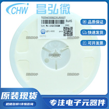 ��Ƭ�մɵ��� TCC0603COG220J500CT 0603 22OPF 50V NPO 5% ����