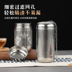 304ステンレス茶漏れハロゲンパック茶葉フィルタレストランキッチン調味料バスケットハロゲンボールメーカー卸売り