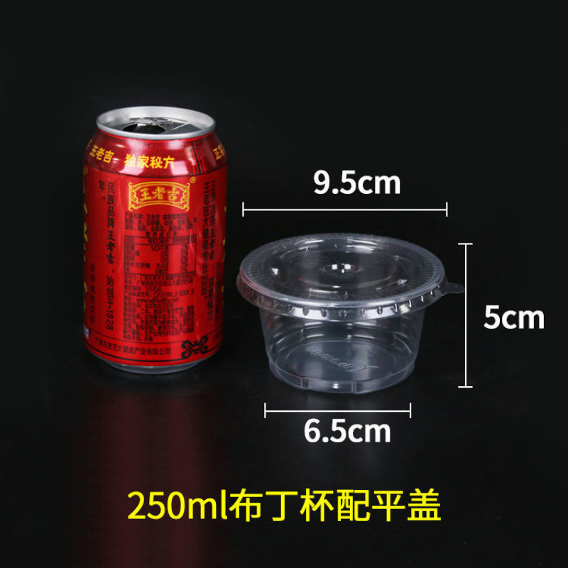 250 soup cups + 100 sets of flat lids