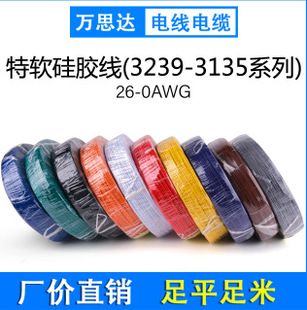 3239#16awg 18 20 22 24 26 28̖���z���ߜ���ܛ���z��