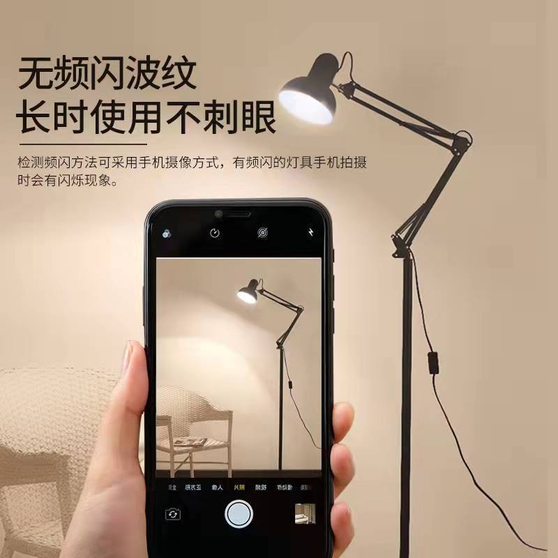 超亮工作灯护眼落地台灯复古立式轻奢客厅卧室长臂折叠灯架插电式|undefined
