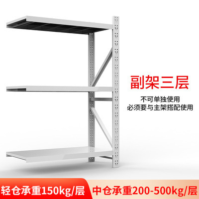 軽量中型大型貨物棚貯蔵倉庫倉庫鉄棚展示棚家庭用卸売り倉庫棚|undefined