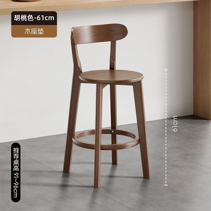 【Reinforcement, bold and upgrade】【Sitting height 61cm】Walnut colored wooden fram…