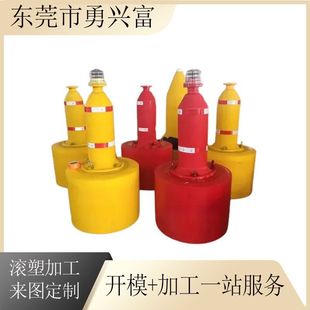 Custom Pe Material Rotational Molding Buoy for Marine Monitoring, Inland River Construction Warning, Cylindrical Processing Manufacturer, High Buoyancy