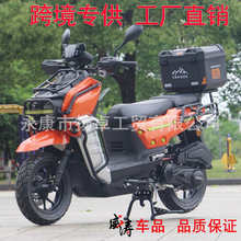 跨境坦克卫士摩托车150CC燃油款TANK踏板摩托 可标示50CC助力车