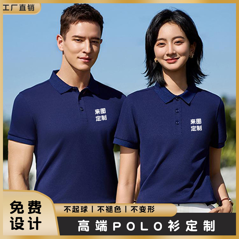 厂家直销翻领文化衫工衣企业商务工作服短袖t恤来图刺绣logo批发