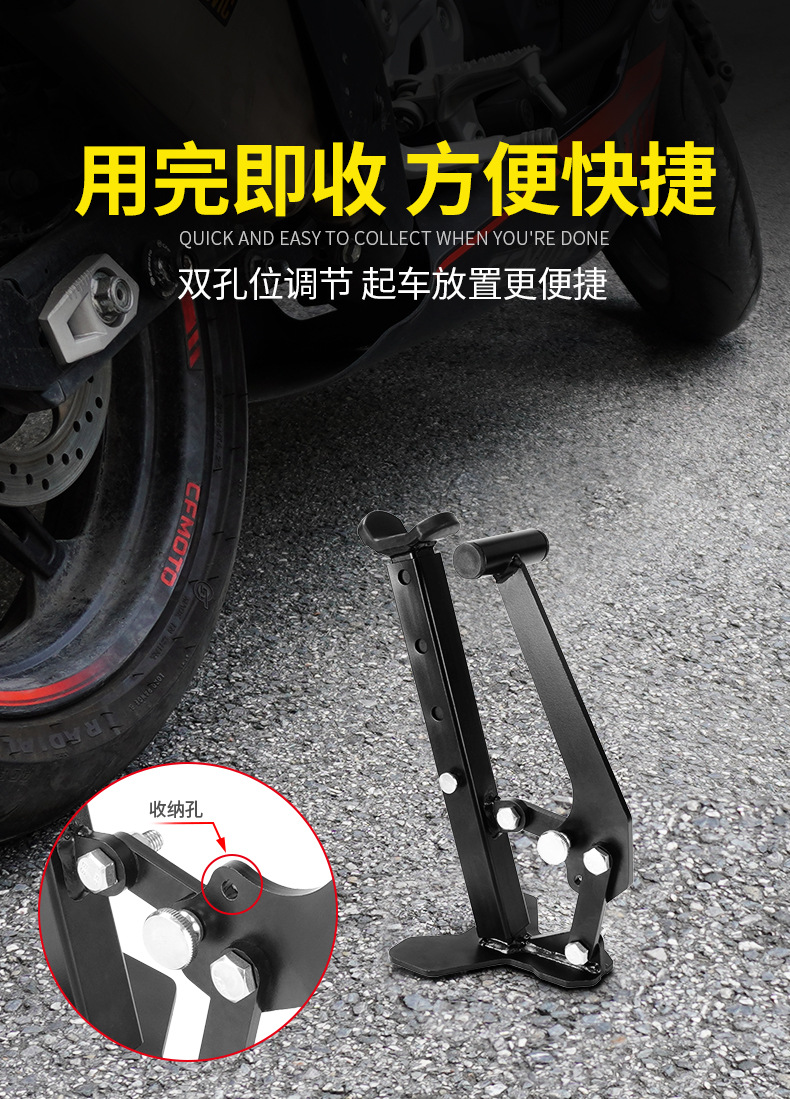 Suitable for Koby Motorcycle Lift Frame Portable Heavy Motorcycle Repair Universal Foldableing Bracket Rear Wheel Single Rocker Arm