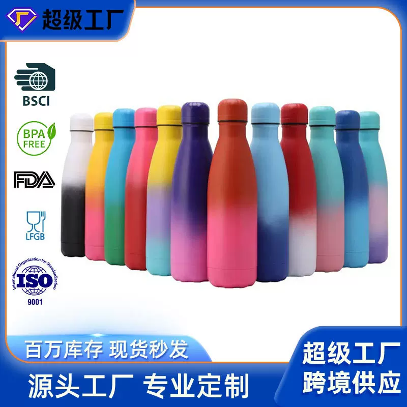 源头工厂 不锈钢可乐瓶 金葱粉喷塑双层运动水壶礼品渐变色保温杯