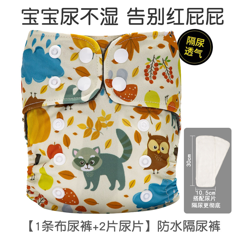 Pantalones de pañales para bebés recién nacidos transfronterizos anillo de orina polar pantalones de entrenamiento para bebés lavables transpirables pantalones impermeables a prueba de fugas