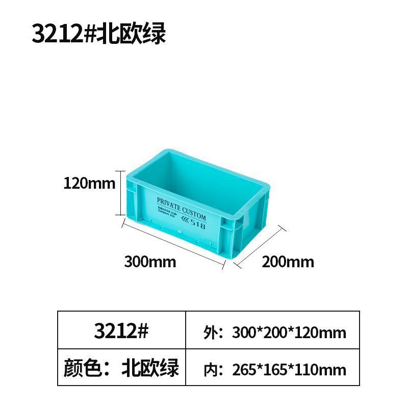 (Green Nórdico) -3212 con agujeros ☆