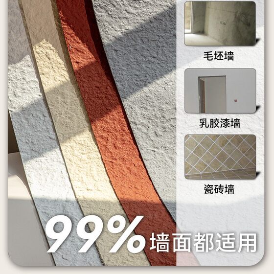 Soft Stone Ying An Rock Plate Star Moon Stone Wall Panel Imitation Stone Skin Axe Open Stone Soft Porcelain Ultra-thin Flexible Stone Surface Granite