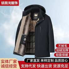 2025新款加绒保暖棉服中年爸爸装外套男中长款派克服加厚冬季棉衣