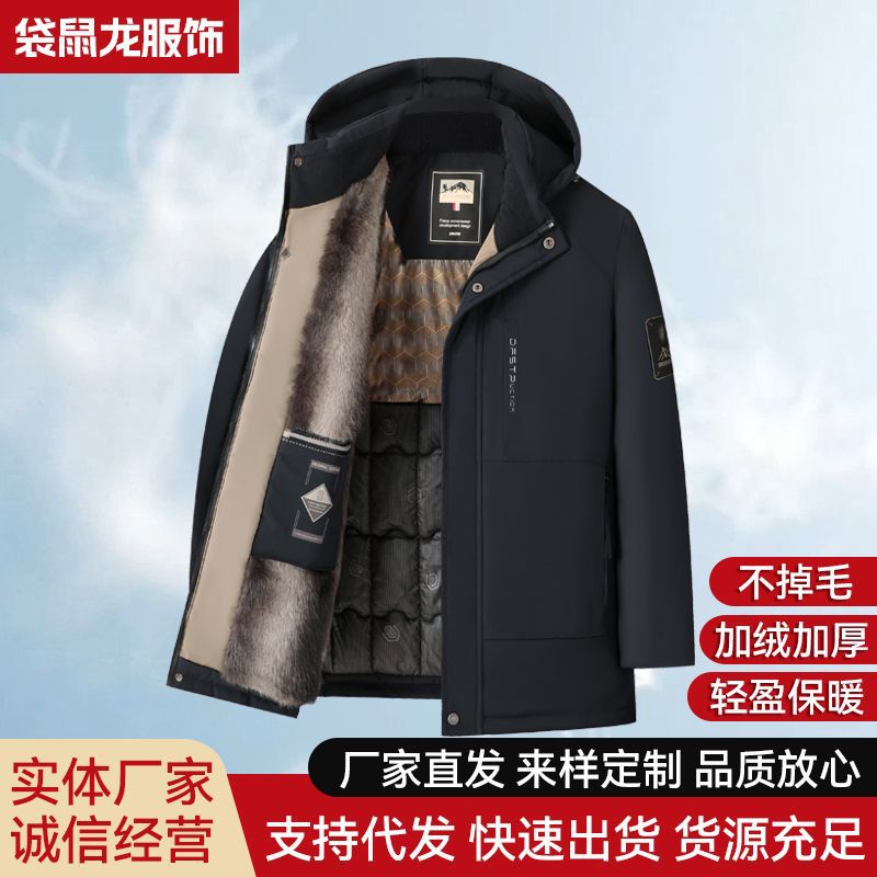 2025新款加绒保暖棉服中年爸爸装外套男中长款派克服加厚冬季棉衣