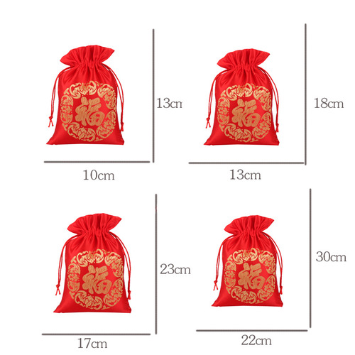 Drawstring Dafu Packaging Gift Bag Red Silk New Year Blessing Bag Drawstring Pocket LOGO Wholesale Gift Bag