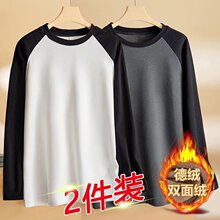 新款设计感拼接撞色秋冬长袖T恤男ins潮牌百搭宽松德绒插肩上衣