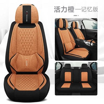 L5U Fully Enclosed Breathable Seat Cushion Four Seasons Pad - vibrant-orange-memory-foam-solid-waist-comfort-version-five-seats