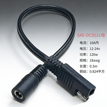 DC5521��ĸ-SAE�Դ��̫���늳ذ�sae����B�����L���D�Q��18awg