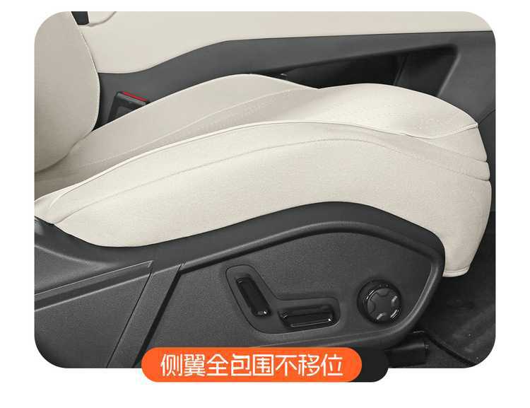 Lynk & Co 07EMP special car all-season suede saddle cushion half-cover seat cover breathable ultra-thin seat cover