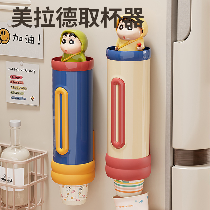 Maillard Disposable Cup Dispenser Wall-Mounted Paper Cup Holder No-Drill One-Touch Cup Storage for Kitchen Home Use
