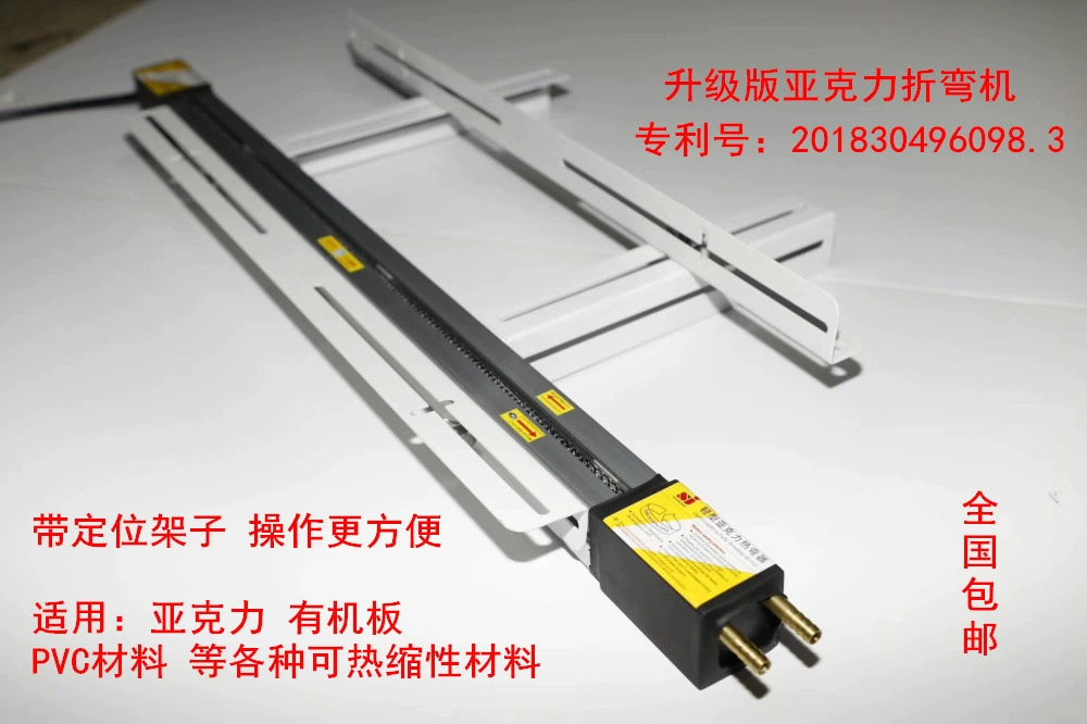 Простой акриловый гибочный станок, горячий гибочный станок для пластиковых органических плит PET, PS, PC, улучшенная версия с позиционированием по длине