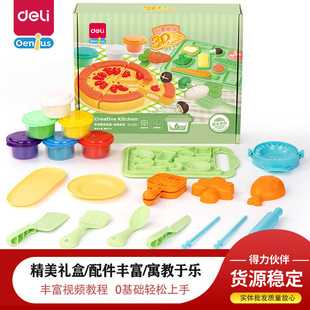 Deli YC120 Kitchen Series Ultra Light Color Mud suit Toy Children DIY Handmade Kindergarten Plasticine
