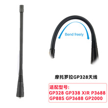 MT�_��GP328�쾀�m��GP338/88S/3688/XIR P368/2000���v�C�쾀