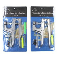 T3/T5/T8塑料树脂四合扣工具 手压钳 压扣钳 拼布压扣工具 压扣机