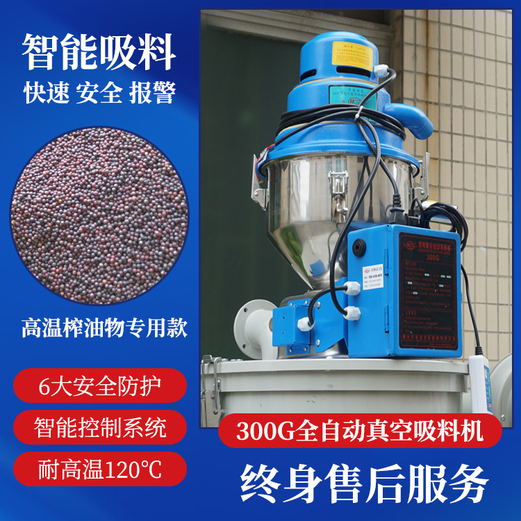 龙河塑料颗粒真空吸料机粉末上料机工业抽料机玉米菜籽自动送料机