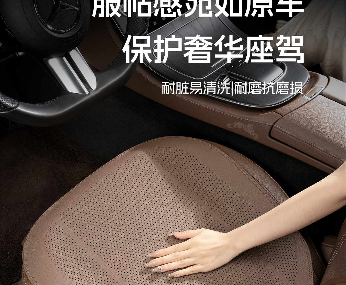 Avita 06/07/12 Car Four-Season Thin Seat Cushion Summer Car Cooling Cushion High-End Ventilated Seat Cushion