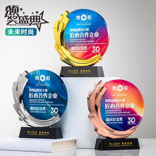 Five-Pointed Star Creative Trophy Annual Meeting Outstanding Employee Activity Award Trophy Gold, Silver and Bronze
