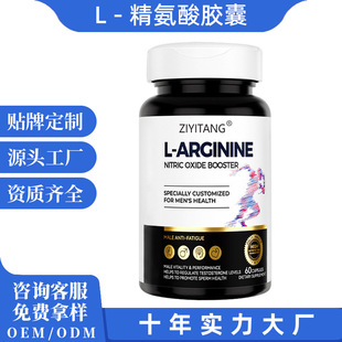 �ߺ���L - �������z�����һ�p������60��/ƿ�羳�N�ƴ��ӹ�