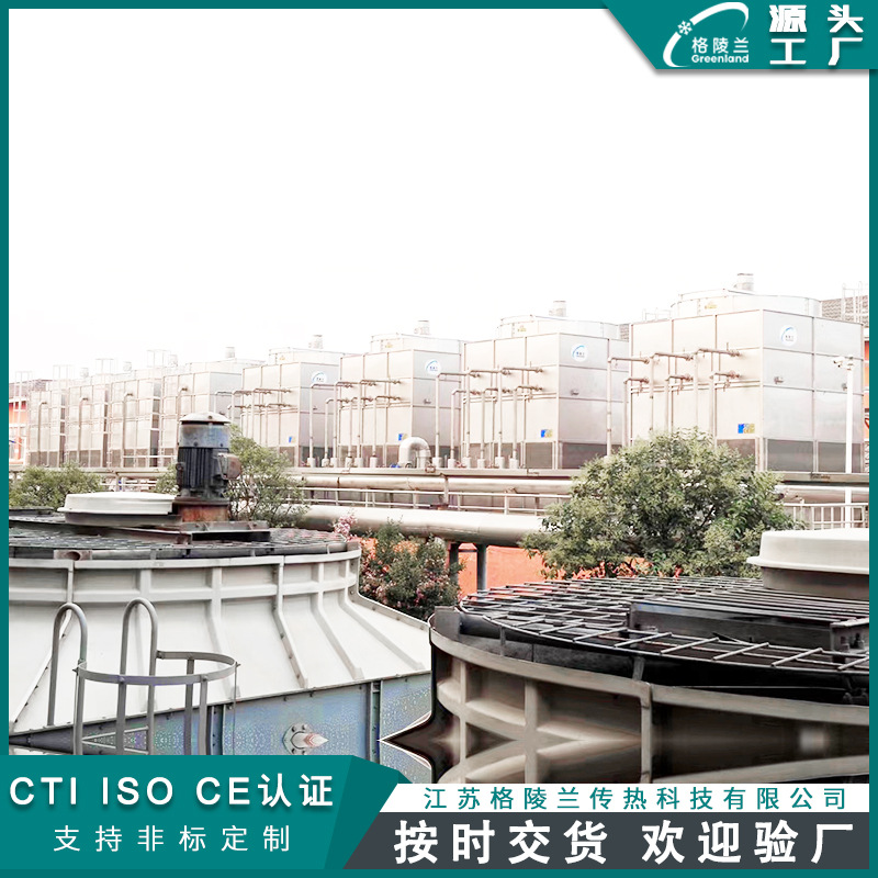 闭式冷却塔800t/h 数据冷塔 现代高层住宅水塔 蒸发冷却系统